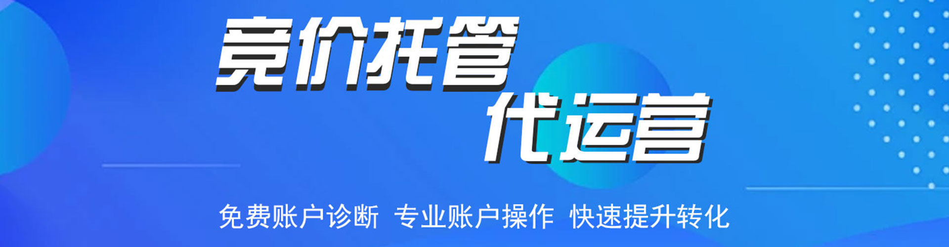 兴化信息流优化师