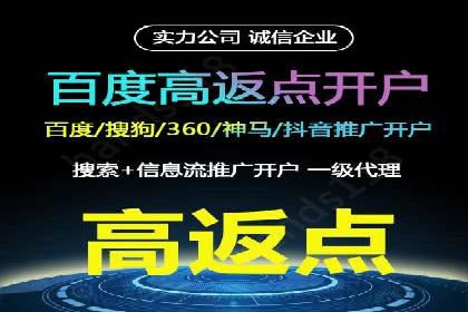 百度竞价SEM的广告创意设计：从案例看创新思路