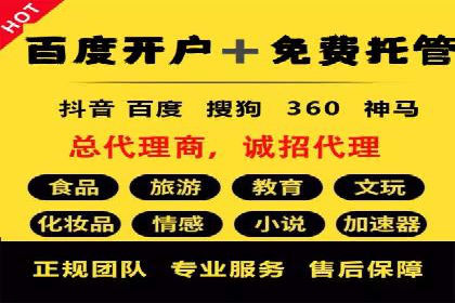 抖音信息流广告案例：品牌推广的实战经验